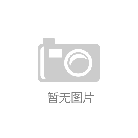 限运动市场竞争情况与发展趋势分析报告J9国际集团2025年全球及中国极