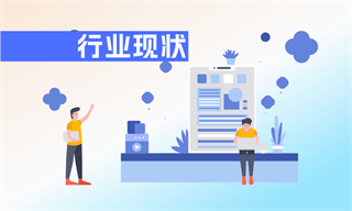 宛卿_经济学人-前瞻网J9真人游戏第一品牌李(图2)