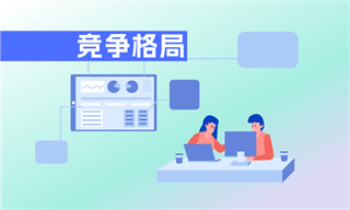 宛卿_经济学人-前瞻网J9真人游戏第一品牌李(图3)